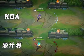 联盟手游：阿卡丽源计划和KDA皮肤对比，风格完全不同