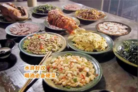 水浒英雄喝酒吃肉，杨志吃霸王餐，鲁智深用盆干饭，武松喝18碗酒视频封面