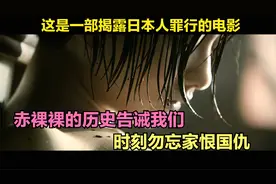 南京真实事件改编#张艺谋#倪妮#秦淮河风尘妓女民国女学生的故事视频封面