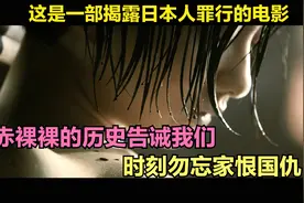 南京真实事件改编#张艺谋#倪妮#秦淮河风尘妓女民国女学生的故事视频封面