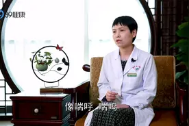 4个症状出现，警惕是儿童哮喘，孩子3-7岁尤其要注意|奇妙的中医视频封面