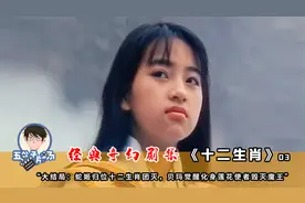 大结局：蛇姬归位十二生肖团灭，贝玛觉醒化身莲花使者毁灭魔王！视频封面