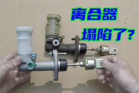 离合器踏板不回弹？减震器异响？家用车的这些小毛病其实很好治