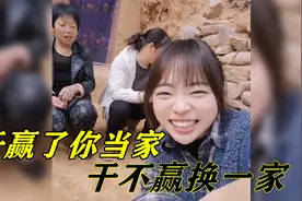 盘点专门气婆婆的小媳妇，在婆婆家你干赢了就当家，干不赢换一家视频封面