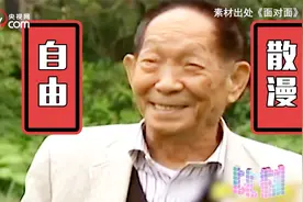 这是你绝对想不到的袁·梗王·隆平爷爷