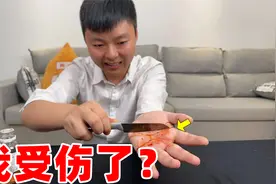 电影中的假血是如何制造出来的呢？看完这个实验你就明白了！视频封面