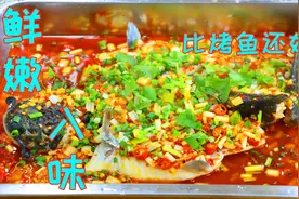 鲶鱼很多人只会红烧，四川人现在都这样吃了，细嫩鲜美入味无腥味视频封面