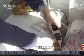 德国居民开电热毯取暖 有4档热度可调节 睡觉不挨冻视频封面