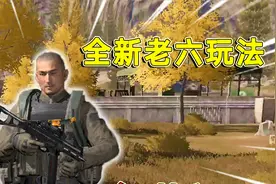 暗区突围：国际服的多斯，到底是什么样的，多斯嘎了是什么样