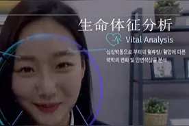 用AI解放HR：面对人工智能面试官，你会紧张吗视频封面