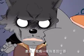 灰太狼让喜羊羊对自己表哥下黑手，最后灰太狼被揍成一坨球视频封面