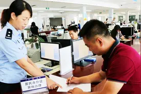 身份证丢失补办流程，赶快看看吧视频封面