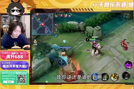 巅峰赛两千多分在荣耀50星信手拈来，“空箭流”干将靠意识也能赢