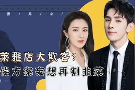 欧莱雅店大欺客引众怒！遭万人投诉还死性不改，官媒怒批大快人心视频封面