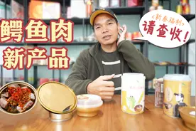 鳄鱼哥：鳄鱼肉是什么味道？抓几条拿来做罐头，品尝后十分满意。