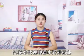 白醋和护发素混合在一起用,解决了很多家庭烦恼的问题,赶快试试视频封面