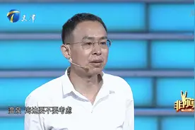 39岁男子求职直言对钱不感兴趣，却要求月薪100万丨非你莫属视频封面