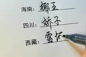 中国各省代表香烟（上）。视频封面