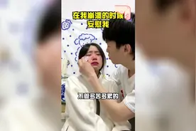 把男朋友写进了论文致谢视频封面