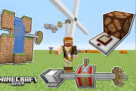 我的世界籽岷模组介绍 1.14.4 Create 机械动力 III