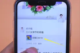 微信朋友圈真的可以发语音！我也是今天才发现的，太好玩了