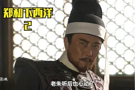 朱棣被方孝儒刁难，黑衣宰相姚广孝上线解围，决定送白帽子给燕王视频封面