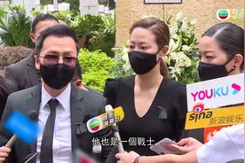 TVB【娱乐新闻台】汪诗诗汪圆圆携夫送别亡父视频封面