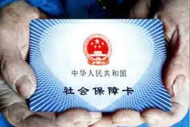 用工资拆分规避个税和社保，真能避掉吗？视频封面