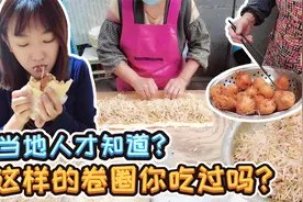 天津老夫妻坚守22年卖豆皮卷圈，凌晨4点出摊，天津人就爱吃这口视频封面