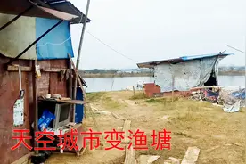 天空城市：世界第一高楼登天之路疑雾重重，如今却成了大渔塘！视频封面