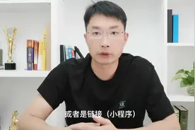有了小程序，公众号里面如何与小程序结合，实用办法来了