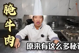 牛肉怎么腌制才嫩？30年经验分享，不干不柴不塞牙，滑嫩又很入味