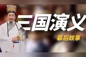 94版《三国》有多火？日本花84万美金天价买入，还觉得捡了大便宜视频封面