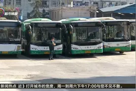 潘家湾车场公交站将暂停使用 5条线路有调整视频封面