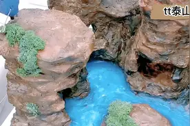 手工制作改造：用材质制作一座假山模型，最终效果太逼真了视频封面