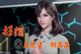 陈楚生和胡莎莎演唱的《招摇》一段刻骨铭心的爱情！视频封面