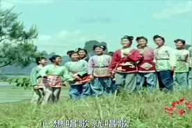 经典《刘三姐》：不朽民歌（采茶歌山歌对唱）好听！