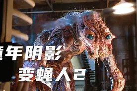 女人怀上变异人的孩子，结果生下来一只蛆虫，太变态了视频封面