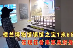 楼兰古城遗址是外国人发现的，楼兰美女肚子里还有胎儿，你知道吗视频封面