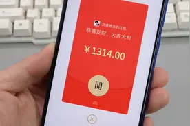 教你发送随机红包，没钱也能发，金额随机显示，过年一定用得上视频封面
