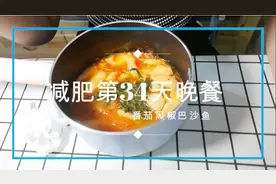 减肥第34天，“盐”真的会让腿变粗！