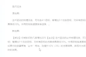 梦幻西游：老王解读门派大改，力地府增强，必中武器加伤害结果！