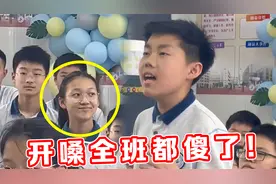 老师随便点名，“最内向”的学生唱歌，没想到一开嗓竟获赞百万！视频封面