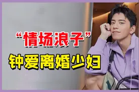 “情场浪子” 王大陆：曾为宣传光腚游泳，后与已婚导演当众热吻视频封面