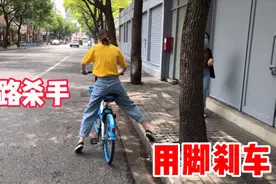 快30岁还不会骑自行车，刹车全靠脚过路只能推，再不敢让她上路了