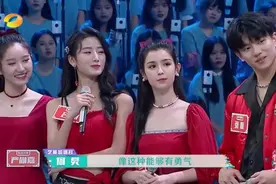 综艺在笑生自我介绍！陈赫认马伯骞当哥，张颜齐的弹舌英文名亮了视频封面