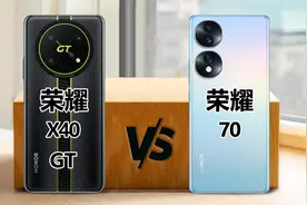 荣耀X40 GT 对比 荣耀70视频封面