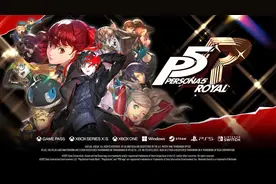 P5天下第一！《女神异闻录5皇家版》已上架Steam|10月21日推出