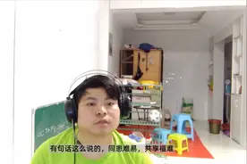 翔翔大作战和MCN有纷争，根本原因是达人和MCN之间的长期博弈较量视频封面