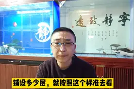 鱼缸过滤棉的摆放问题，注意大致原则即可，其它都不重要视频封面